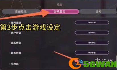 手游巴士4