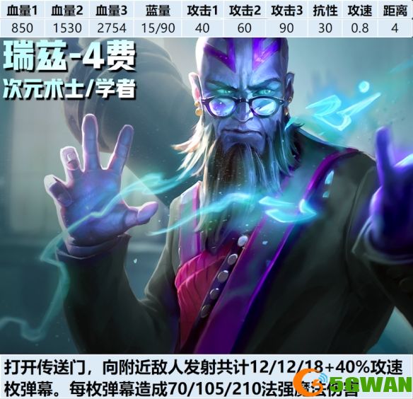 手游巴士4