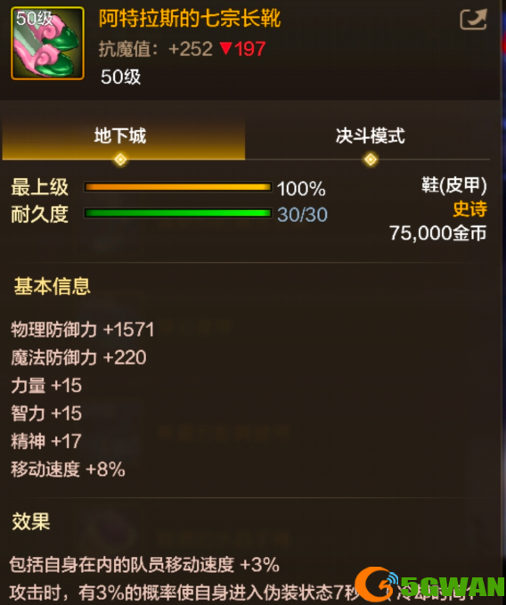手游巴士2