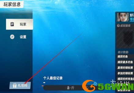手游巴士3