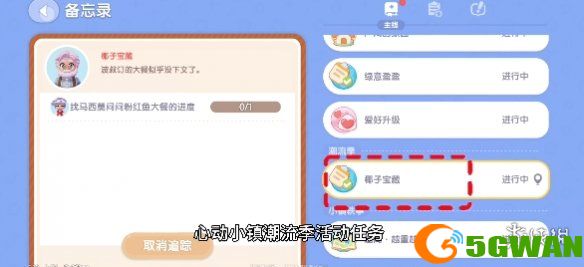 手游巴士3