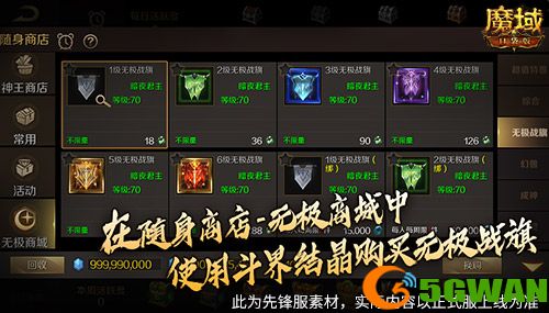 赶紧喊兄弟回来征战,魔域口袋版最新回归福利