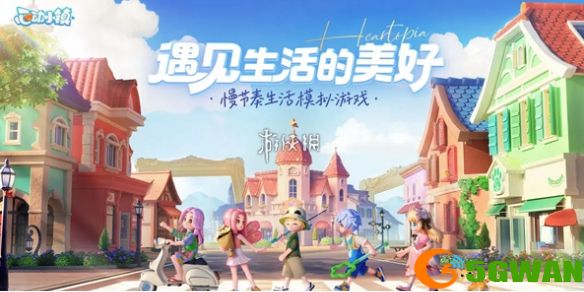 手游巴士1