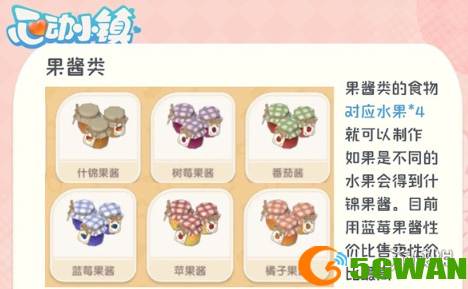 手游巴士4