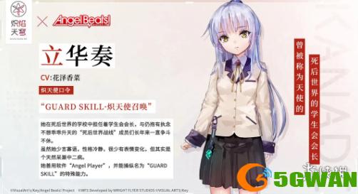 手游巴士2