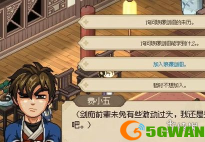 手游巴士4