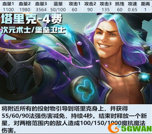 手游巴士3