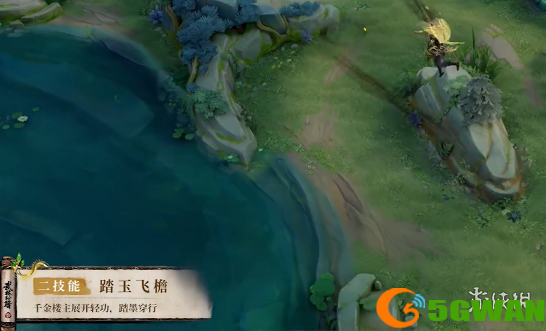 手游巴士4