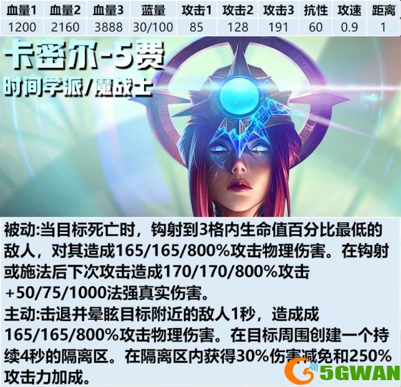 手游巴士4