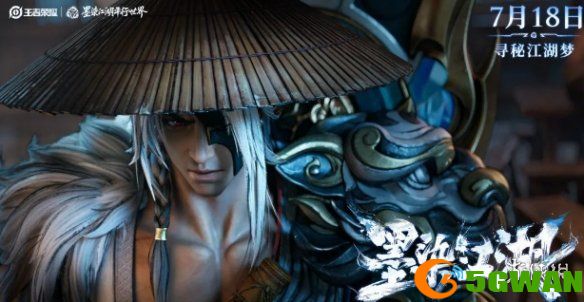 手游巴士2