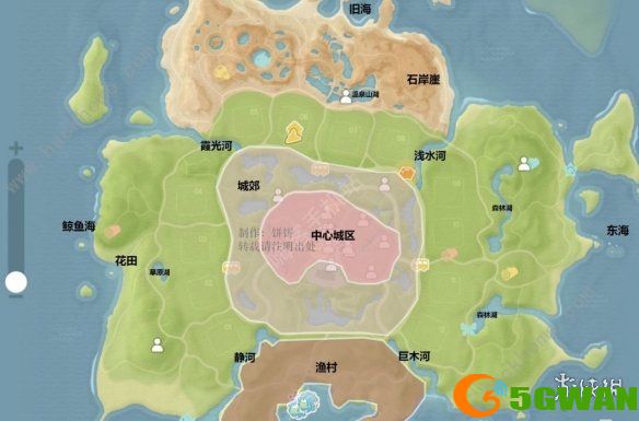 手游巴士2