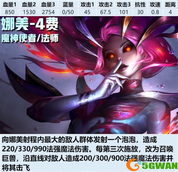 手游巴士3