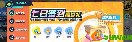手游巴士4