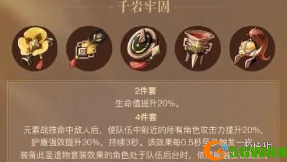 手游巴士3