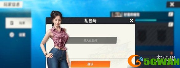 手游巴士4