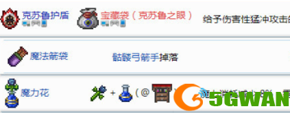 手游巴士6