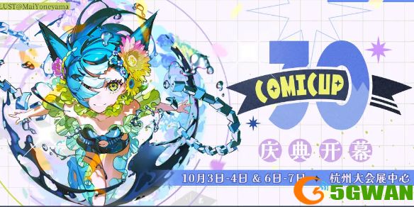 手游巴士1