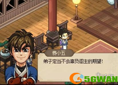 手游巴士5