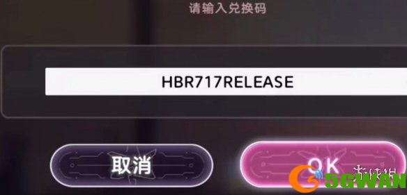 手游巴士5