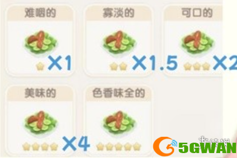 手游巴士8