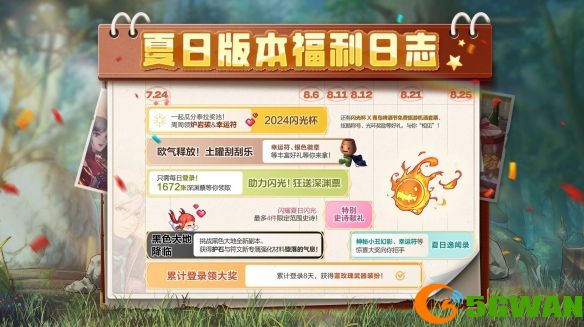 手游巴士1