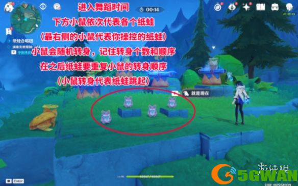 手游巴士4