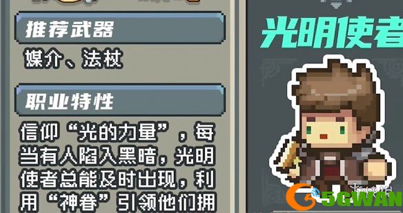 手游巴士2