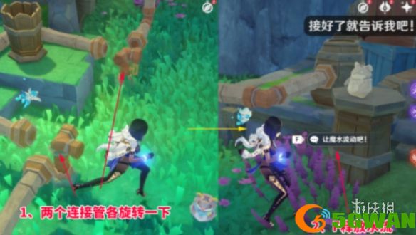 手游巴士2