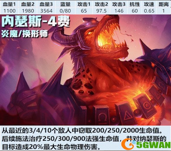 手游巴士3