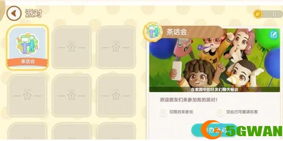手游巴士1