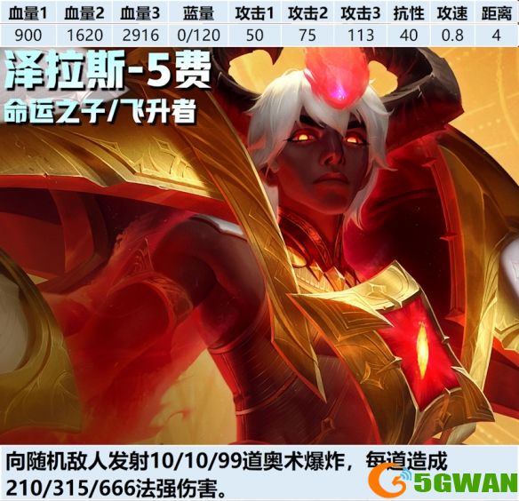 手游巴士4