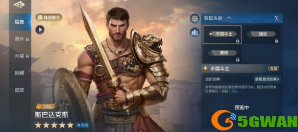 游侠网30