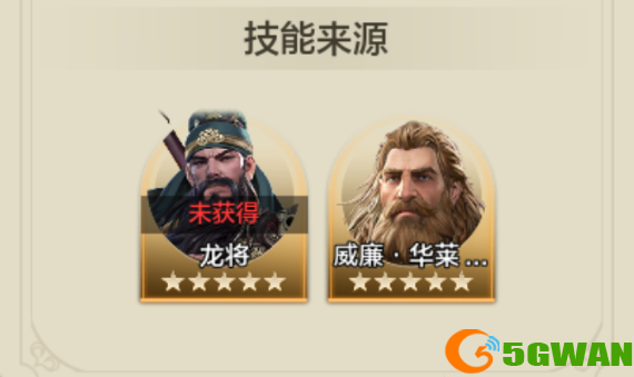 游侠网27