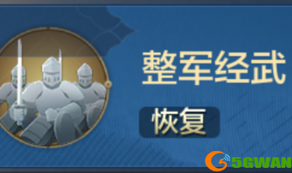 游侠网34