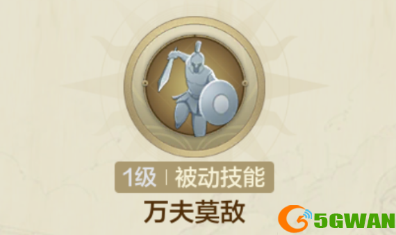 游侠网25
