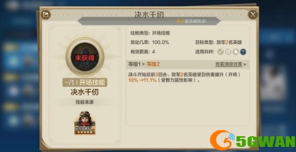 游侠网25