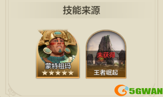 游侠网30