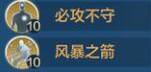 游侠网11