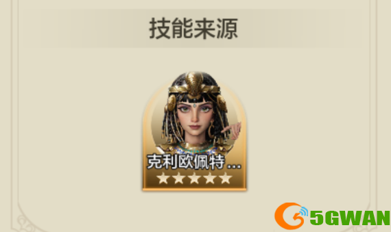 游侠网9