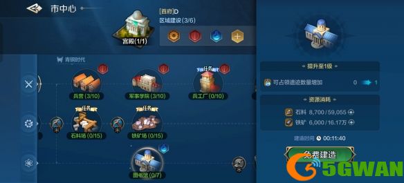 游侠网6