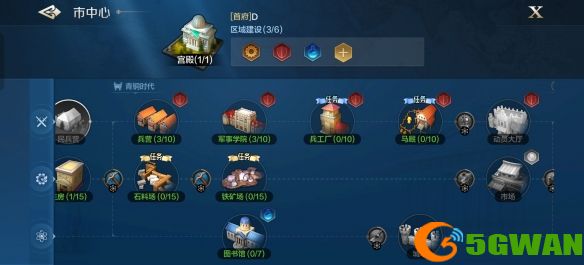 游侠网5