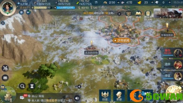游侠网11
