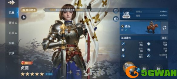 游侠网9