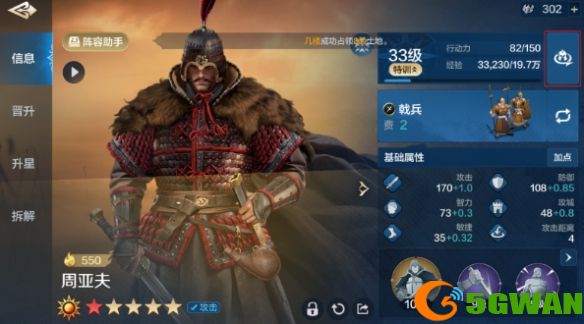 游侠网6