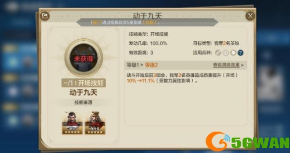 游侠网24