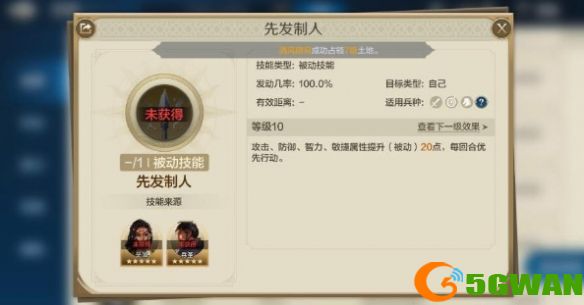 游侠网34