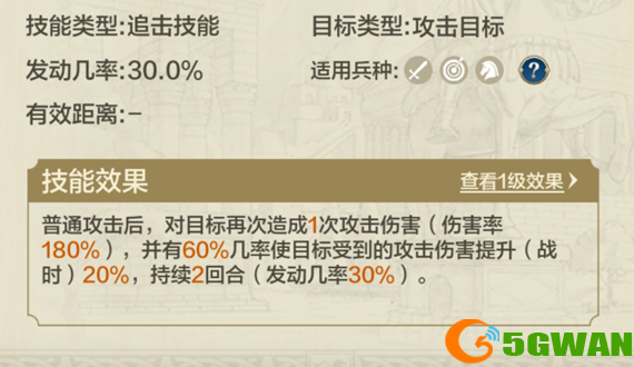 游侠网38