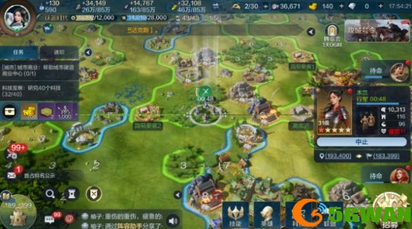 游侠网8