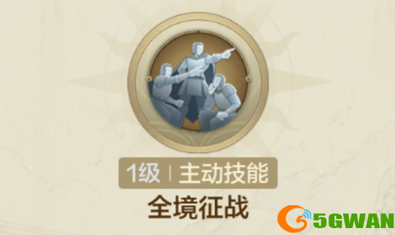 游侠网16