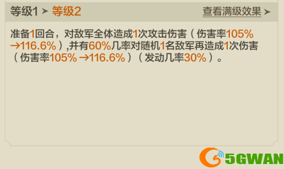 游侠网32